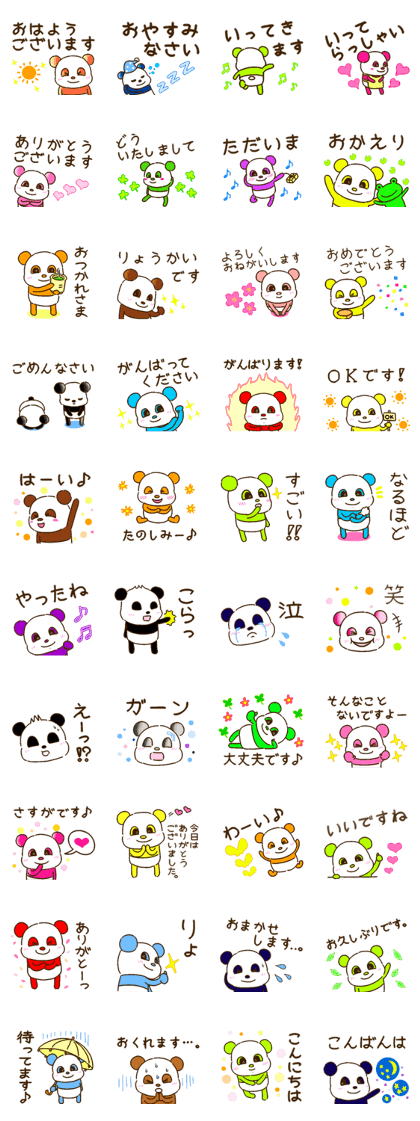 colorful panda  message(Japanese ver)
