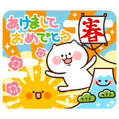 Happy new year Sticker! 2