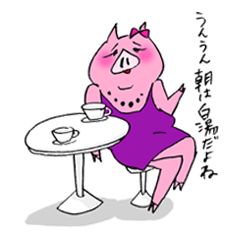 The pig's name is Butako part 2.