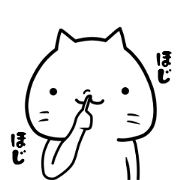 Sassy cat !