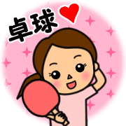 Ping-Pong Girl 3