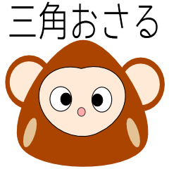 Triangle monkey sticker for daily