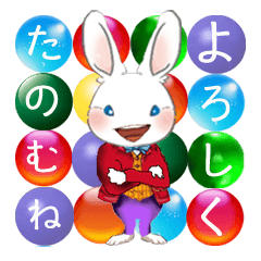 Sticker of cute rabbit well cool