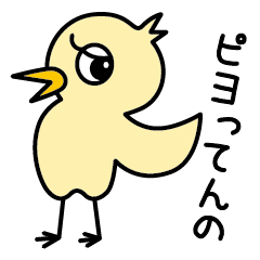 Sticker of Tundere chick