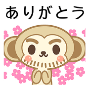 Uncle Monkey 2(Japanese)