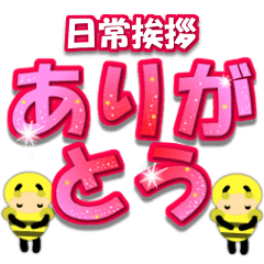 動く日常挨拶ー春におすすめー Upd Line スタンプ Line Store 動く日常挨拶ー春におすすめー Upd Line スタンプ Line Store