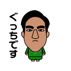 メンバースタンプ 残り9名 情熱ロンリネス メンバースタンプ 残り9名 情熱ロンリネス