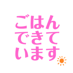 hana_20200701105605