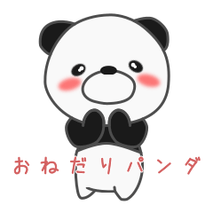 Panda to ask(Valentine edition)