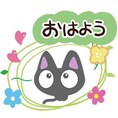 Chibi Kuro (Handwriting Basic version)