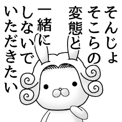 The Count Rabbit Line Stickers Line Store