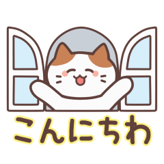 KEIGO Cute Cat Sticker Animation Spring2
