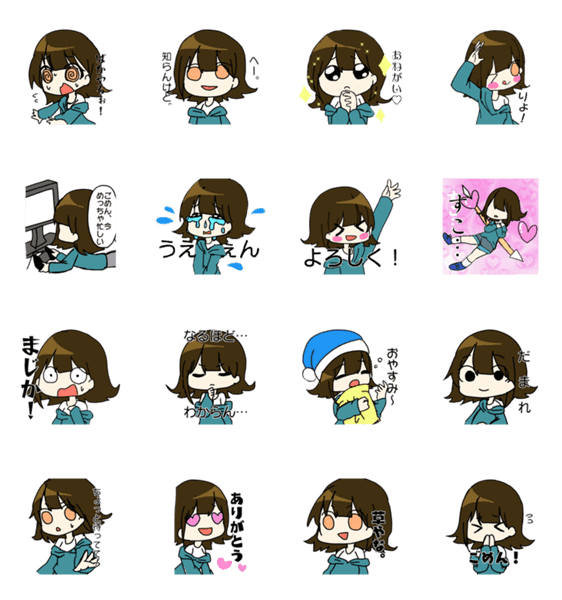 適当な時に使えるまさちゃんのスタンプ Lineクリエイターズスタンプ Stamplist