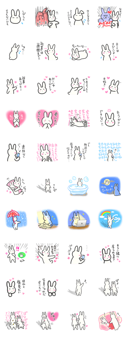 Bunny in love ! 3