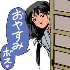 人々19 ボスへ 編 Line スタンプ Line Store