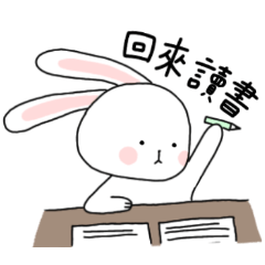 Usacyo stickers 學生日常篇（繁體字)