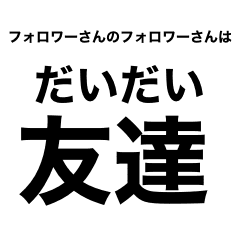 趣味 Lineクリエイターズスタンプまとめ Stamplist Part 2