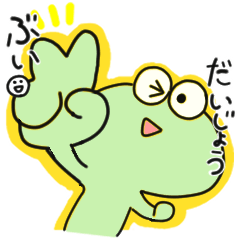 Frog-San Maru Kero Stickers