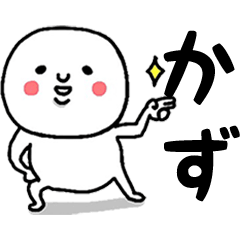 NAME KAZU CAN STICKER – LINE stickers | LINE STORE