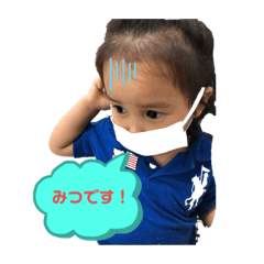 mochi_20200701095652