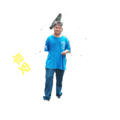 冠頡的貼圖