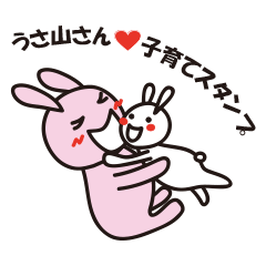 Reply by Sticker!! Child-rearing rabbit