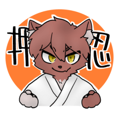 Karate boy Mukun