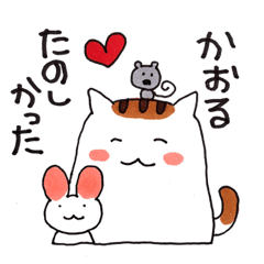 Cat and Kaoru's good friend sticker 2