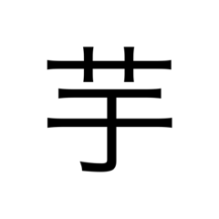 takashi_20200701131429