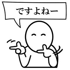 とてもシンプルかつ使いやすいスタンプです Line スタンプ Line Store