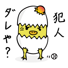 Chicks wear a egg