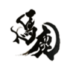 Syoka shinran's sticker 2