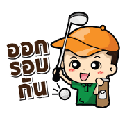 Golf Gang