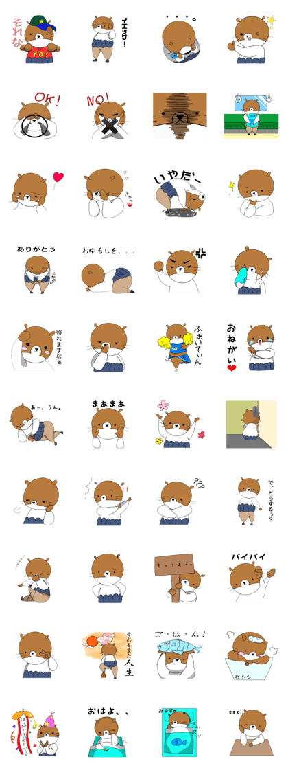 Kawauso's life