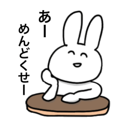 and cute Cute rabbit Sticker