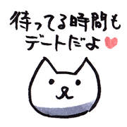 Cat Excuse