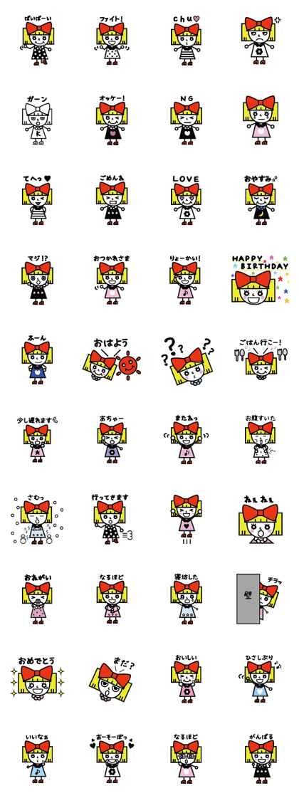 kakuko