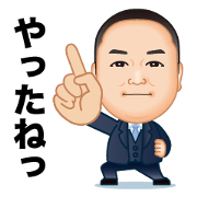 Godai Sticker