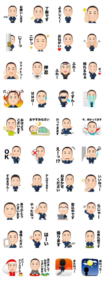 Godai Sticker