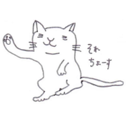 Rela Neko