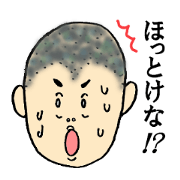 LocalWordingStickerOfTakayamaCity