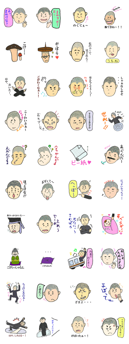 LocalWordingStickerOfTakayamaCity