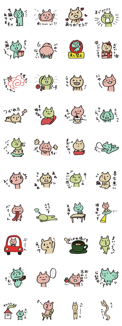 mammalian -everyday-