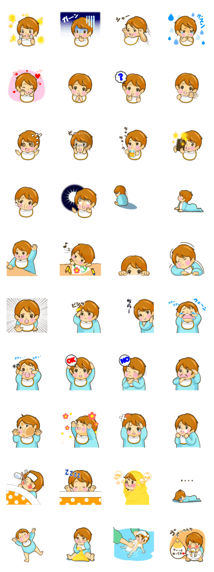 iroirobaby