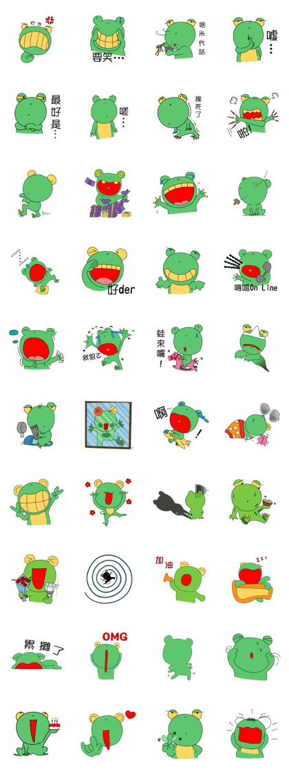 Little_Frog2