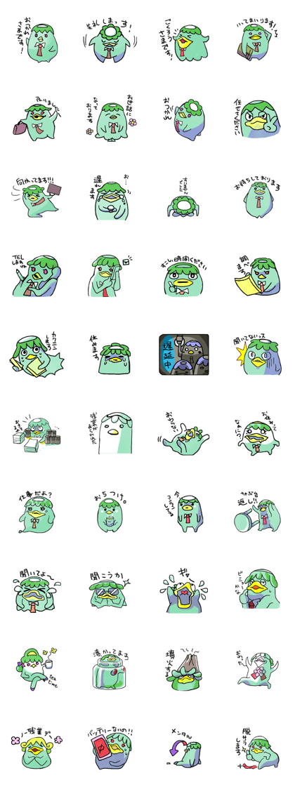 Business-Kappa