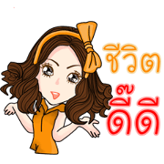 Lyudmila(Thai)