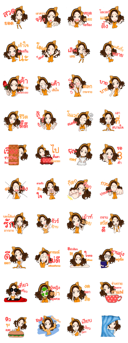 Lyudmila(Thai)