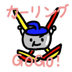 GoGo!Curling!