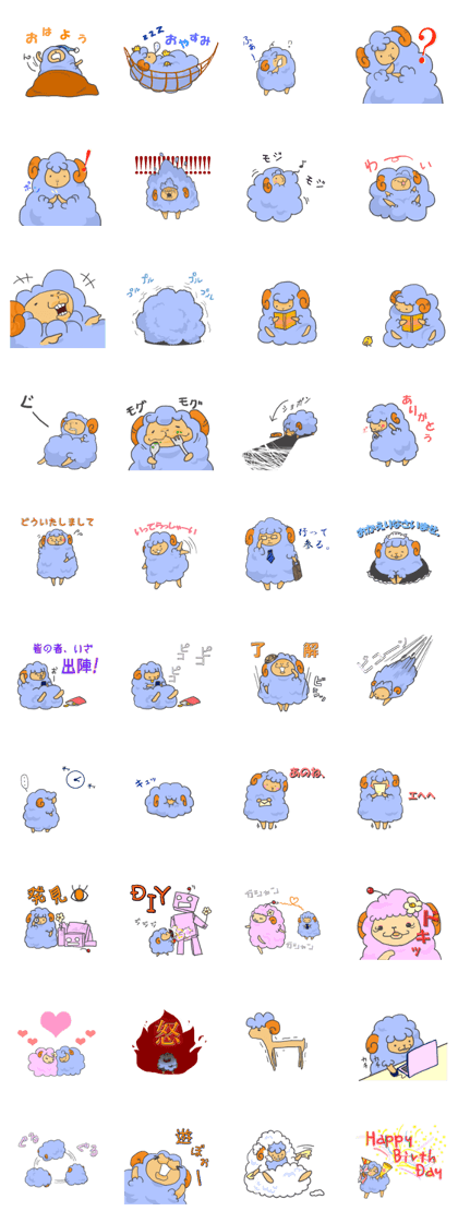 Daily sheep Meryi